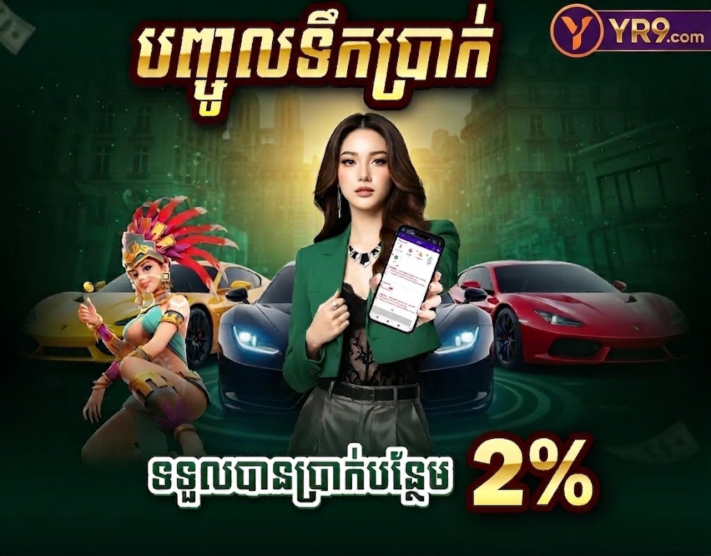 Slide 2
